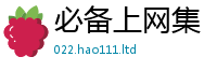 7777788888管家婆老家凤凰属777888精准管家婆四肖